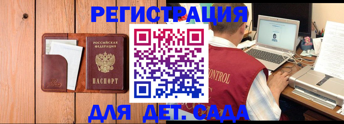 пропишу в квартире в Астраханской области